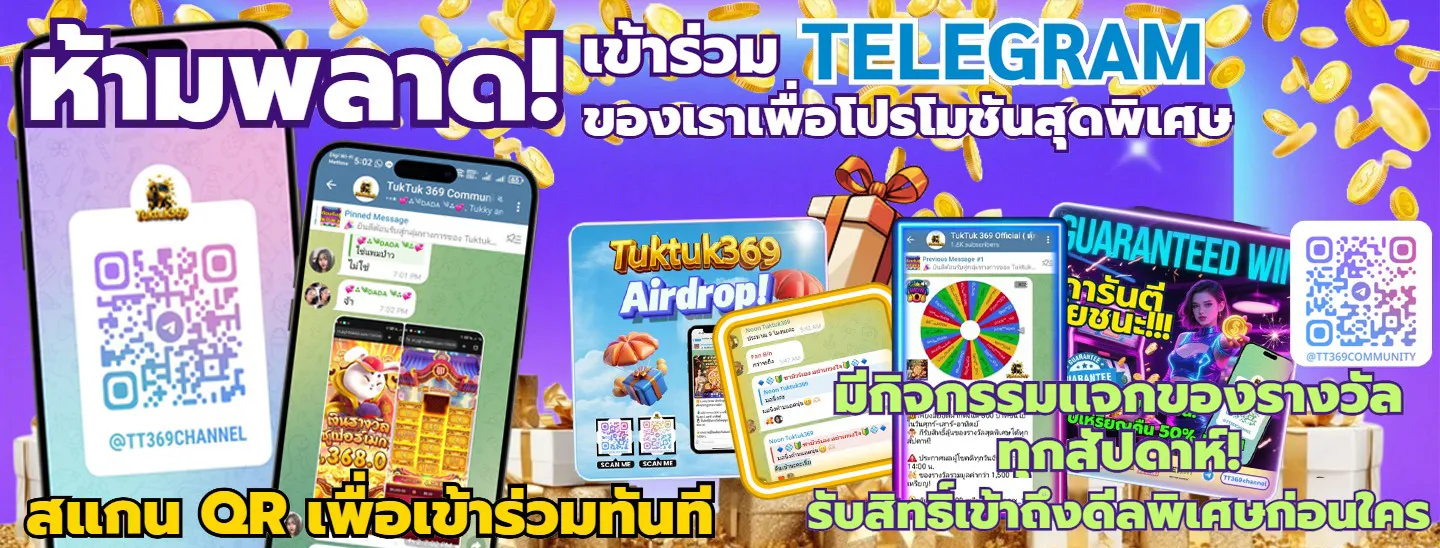 Don't miss out on joining Telegram.-tuktuk369z